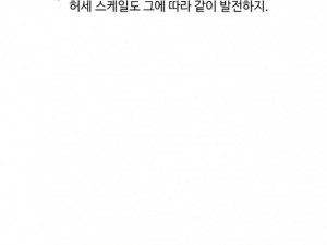 인스타 몸짱녀 따먹은 썰