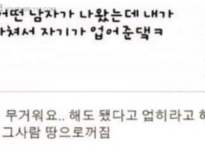꿈에 어떤 남자가