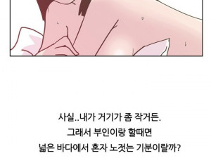 아내와 애널 섹스 한 썰