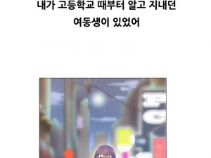 야외섹스하다 체포된 썰