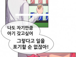유부녀 여직원과 한 썰