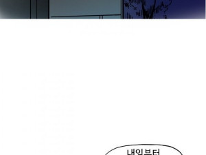 알바할때 사장이랑 구멍동서된 썰