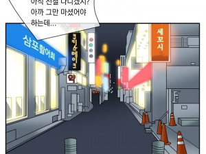 그놈 잡는녀 K-