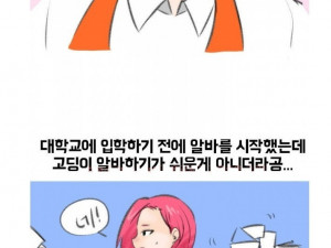 변태같은 남친과 한 썰