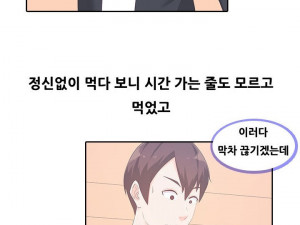 전철에서 만난 여자와 한 썰