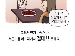 딜도 사용하다 AS기사랑 한 썰