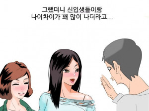 피어싱한 후배랑 한 썰