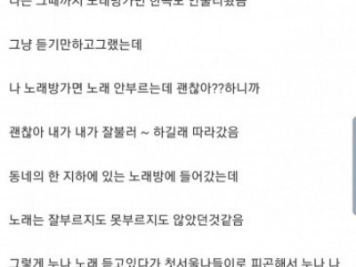 18) 첫경험이 성관념에 미치는 영향..JPG