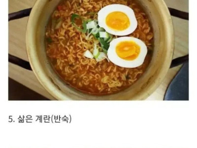 사람마다 다르다는 라면에 계란 넣는 유형.jpg