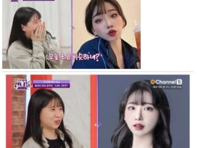 프로필사진 사기 레전드