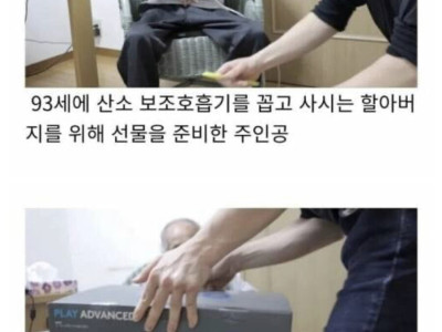 게임의 순기능.jpg