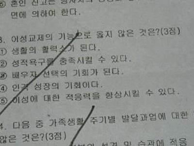 이거 대체 답이 뭐임?