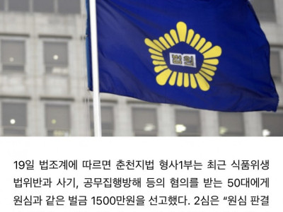 파킨슨병 장모 치료하려고… ‘1병 300만원’ 식초 사기당한 사위