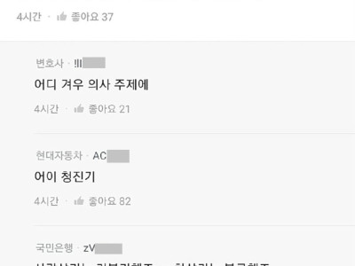 블라] 현대차 근황.jpg