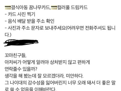배민 어느 가게 클라스