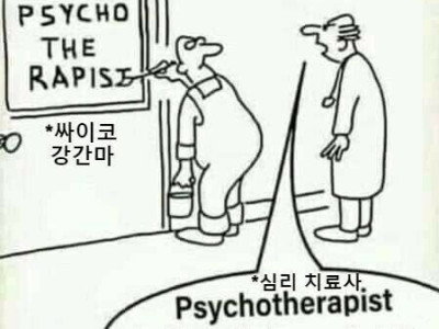 띄어쓰기 잘해야하는 이유..jpg
