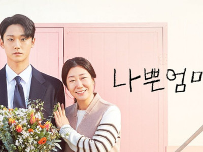 나쁜엄마 만드는 최악의 말은?
