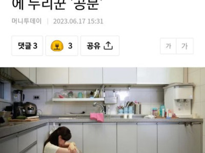 모유 수유 중인 아내, 반찬 달랑 2개 줘…남편 '밥상' 한탄, 되려 역풍