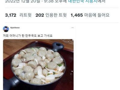 손이 크신 어머니들