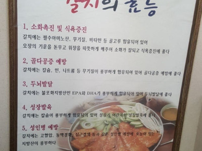 한국인 종특 K-효능.jpg