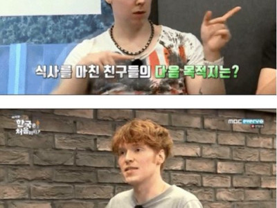 외국인들이 엄청 헷갈려하는 단어.jpg