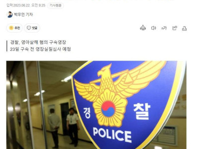 생후 1일 된 영아 2명 목 졸라 살해한 친모 ㄷㄷ