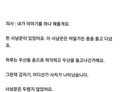 선생님 제 여자친구가 임신을 했습니다 ㄷ..JPG