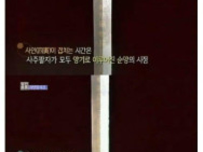 3억짜리 칼.jpg
