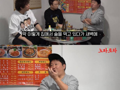 새벽3시에 무한도전 클립 보고 울었다는 정형돈.jpg