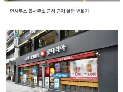 귀농생활 난이도 순한맛 vs 매운맛.jpg