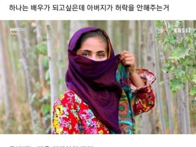 약혼녀가 싫은 소년.jpg