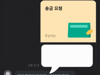 당근마켓에 나타난 천사.jpg