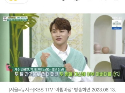 두 달 간격으로 형 2명을 떠나보낸 트로트가수