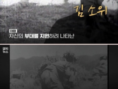육군 소위 김의 묘.jpg