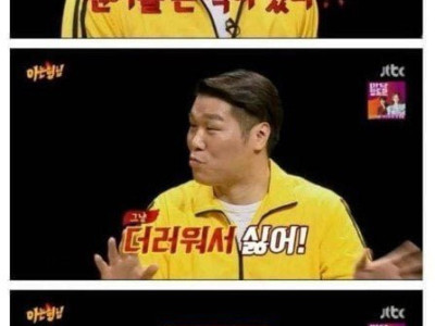 폐가가 진짜 무서운 이유 ㄷㄷ
