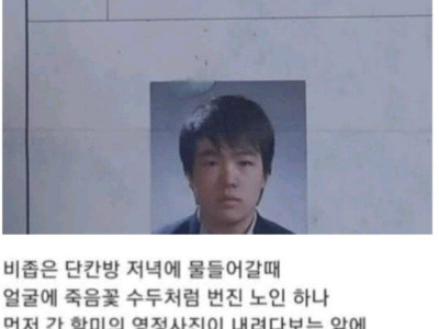 내신 7등급인데 시 잘 써서 동국대 합격한 래퍼