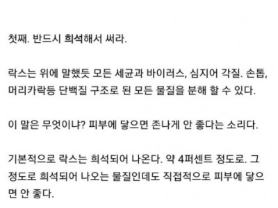 성능도, 가격도 끝판왕이지만 천대받는 청소용품