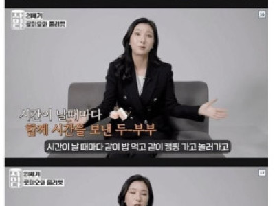 변호사가 말하는 최악의 불륜사례