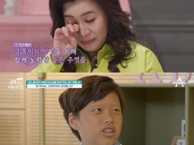 속눈썹 뽑아 먹던 발모광 금쪽이 근황…'이 말'에 오은영 울컥