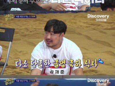 초딩이랑 말싸움하는 문세윤