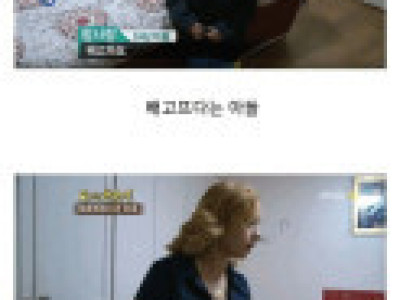 남편 퇴근밥상 부대찌개 해주는 와이프