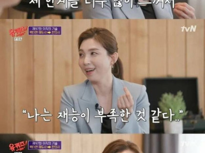 명문대 출신 여배우가 배우 활동을 그만둔 이유.jpg