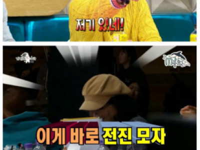 빵모자를 전국에 유행시켰던 빵모자덕후 신화 전진.jpg