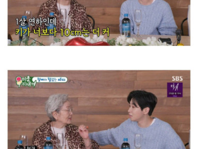 딘딘 집에 놀러갔다가 실망했다는 배우 김영옥.jpg