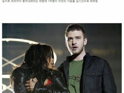 유튜브를 만들게 한 결정적인 사건