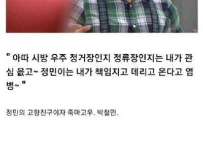 전설의 한국영화 시나리오 유출사건