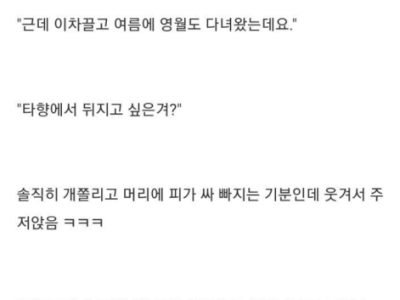 충청도 카센터 사장님.jpg