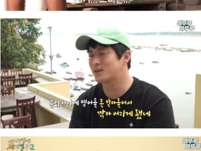 관리한 기안84 수준 ㄷ..JPG