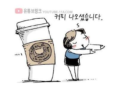 은근히 거슬린다는 한국의 과공비례 존칭.jpg