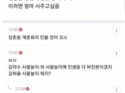 이름걸고 장사할려면 촌스러워야 함